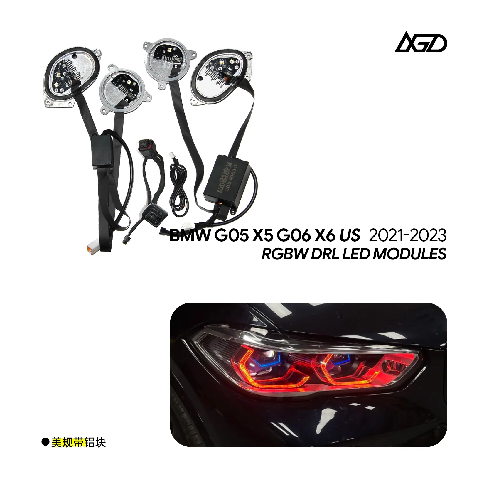 وحدات RGBW DRL LED لسيارات BMW X5 G05 X6 G06 F95 F96 Pre‐LCI 2019-2022 للمصابيح الأمامية بالليزر تناسب إصدار الاتحاد الأوروبي