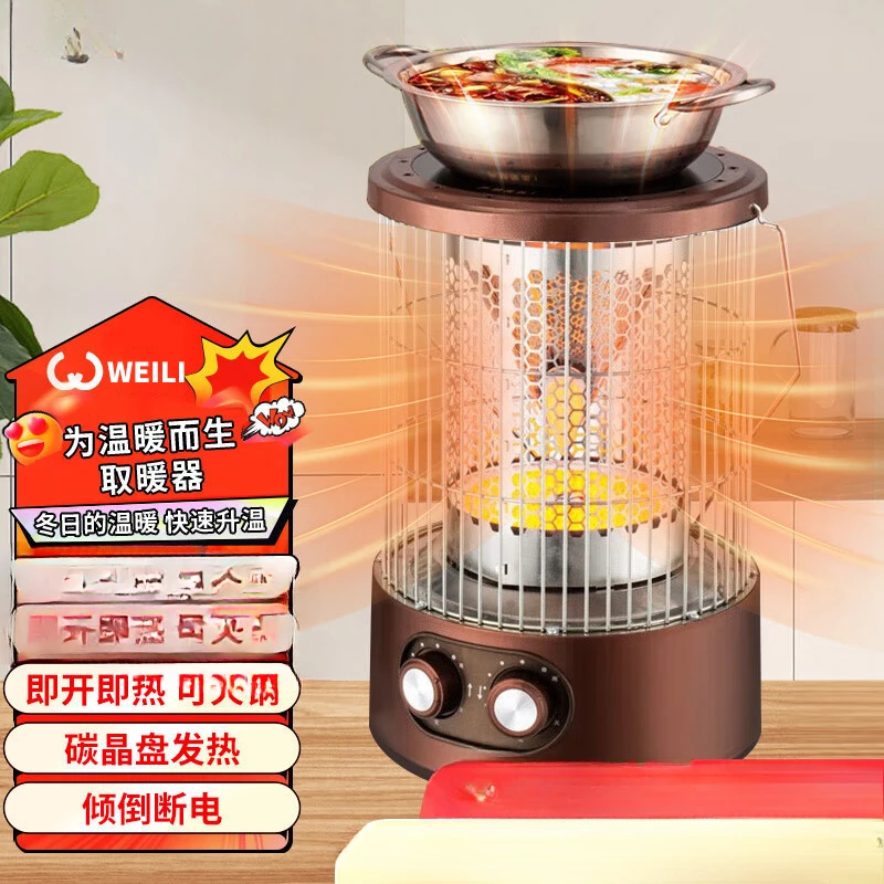 yyhcStovesFireplaces,FireplacesWEILI electric heating stove, birdcage enclosure furnace, five-sided heater, small sun electric h