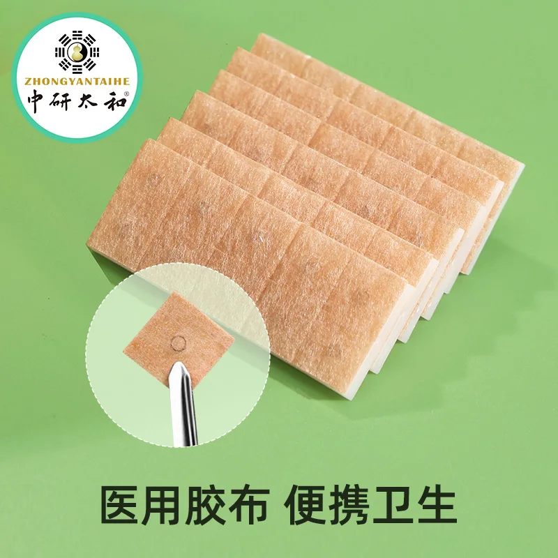 Disposable Sterile Auricular Needles Intradermal Needles Press Needle Traditional Chinese Medicine Acupuncture Beauty Relaxation
