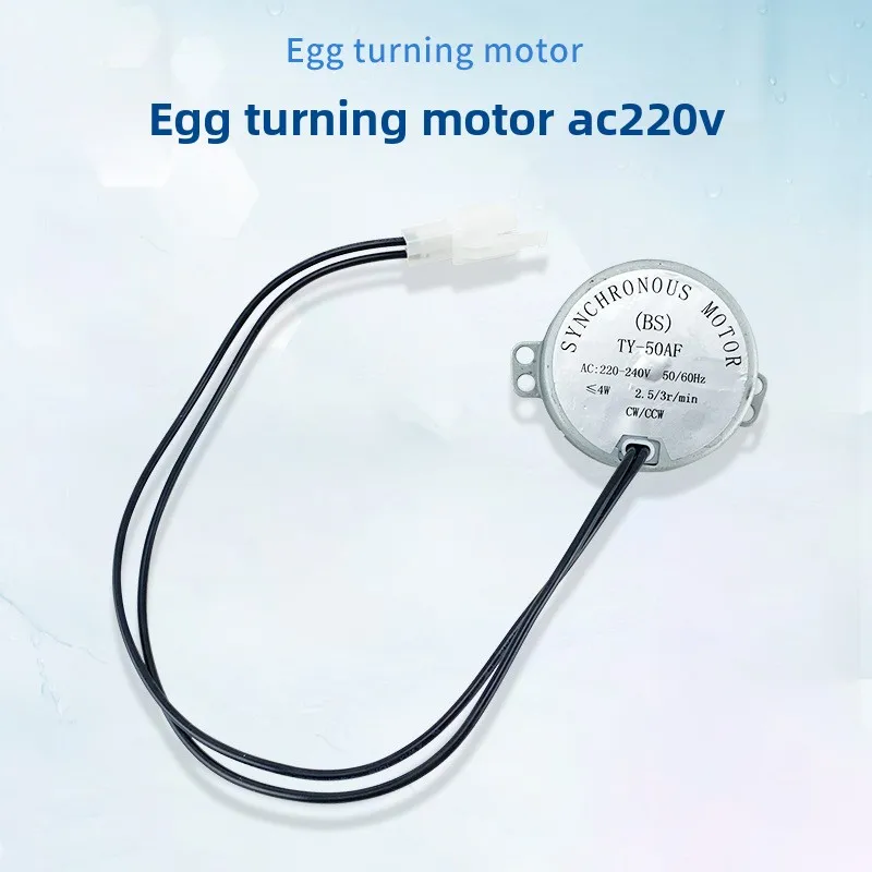 

Egg Tunning Motor Power Engine 220V Automatic Egg Incubator Synchronous Motor