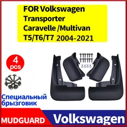 FOR Volkswagen VW Transporter Caravelle Multivan T5 T6 2008-2020 Mudguards Fender Mud Flap Guard Splash Car Accessories