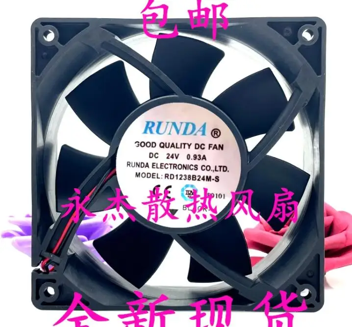 RUNDA RD1238B24M-S DC 24V 0.93A 120x120x38mm 2-Wire Server Cooling Fan