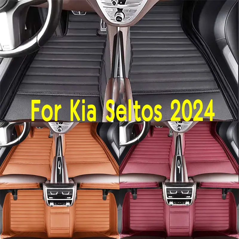 Car Floor Mats Suitable for Kia Seltos 2024 Anti slip and wear-resistant PU leather car interior mat
