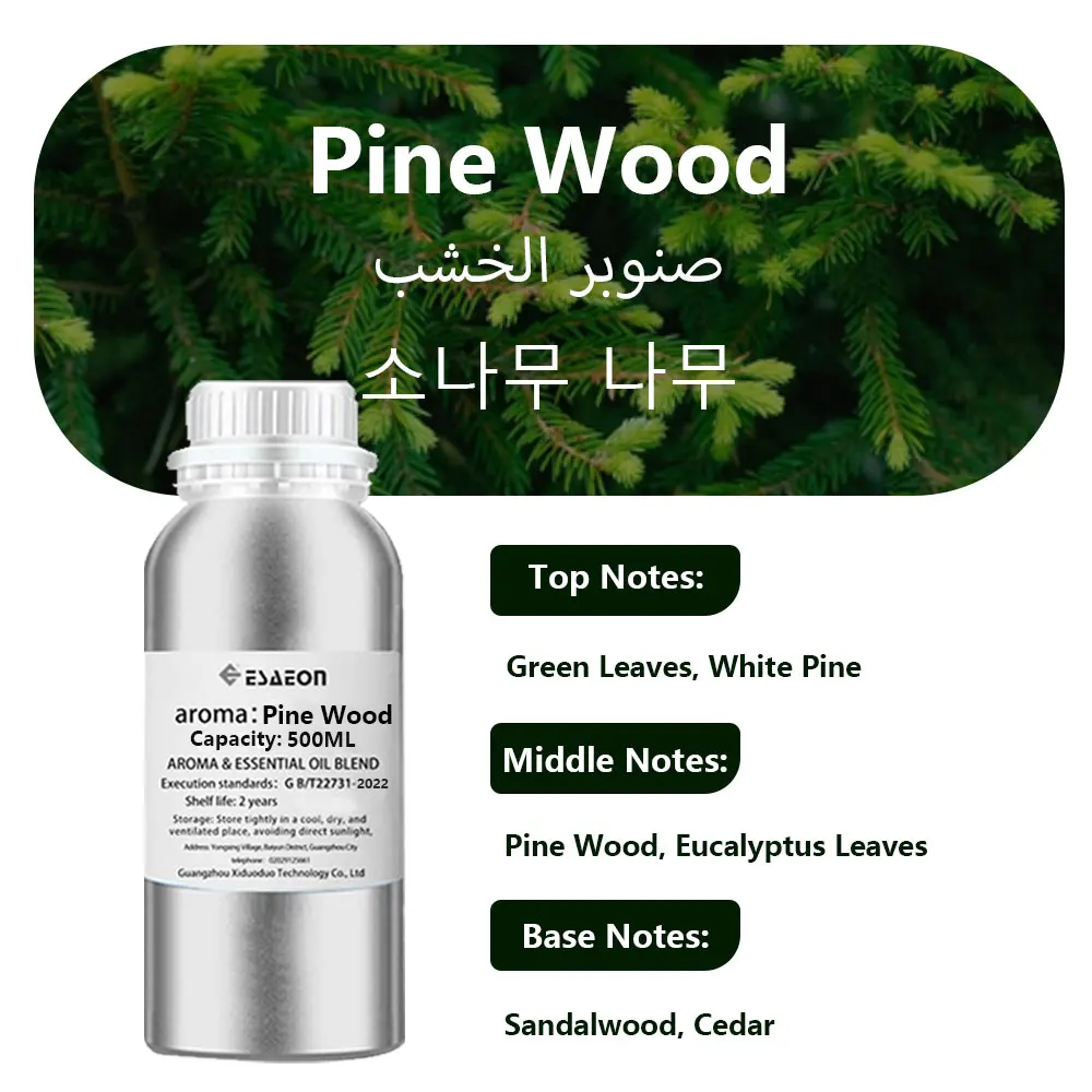 Variant: Pine Wood