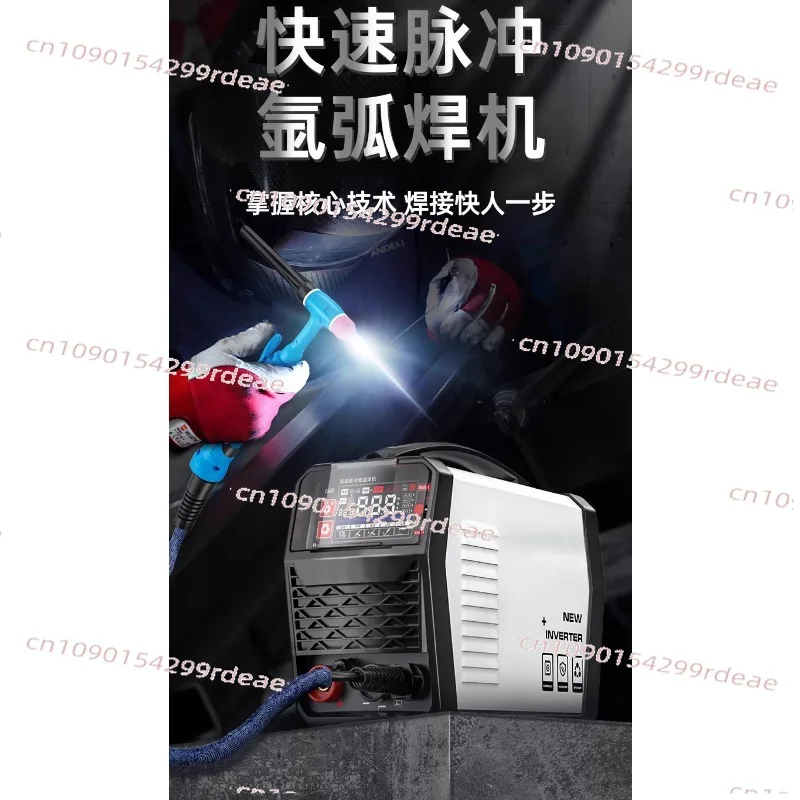 WS-250 Argon Arc We…