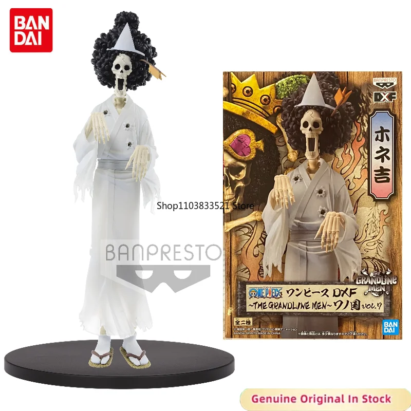 

BANDAI Original DXF Anime ONE PIECE Burukku /BROOK Black， White Color Character Action Model Desktop Ornaments Collectible