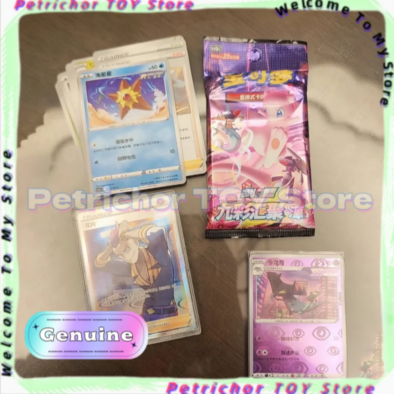 100%Genuine Loose P… - image