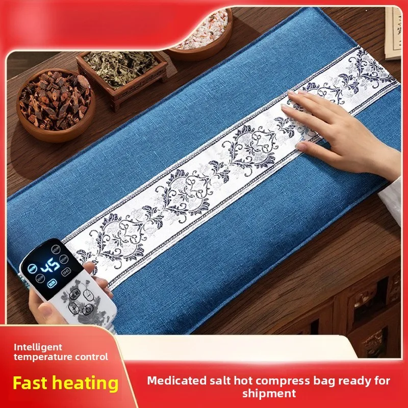 Sea Salt Bag Electric Heating Wormwood Sea Salt Hot Compress Bag Whole Body Moxibustion Electric Heating Bag To Remove Cold