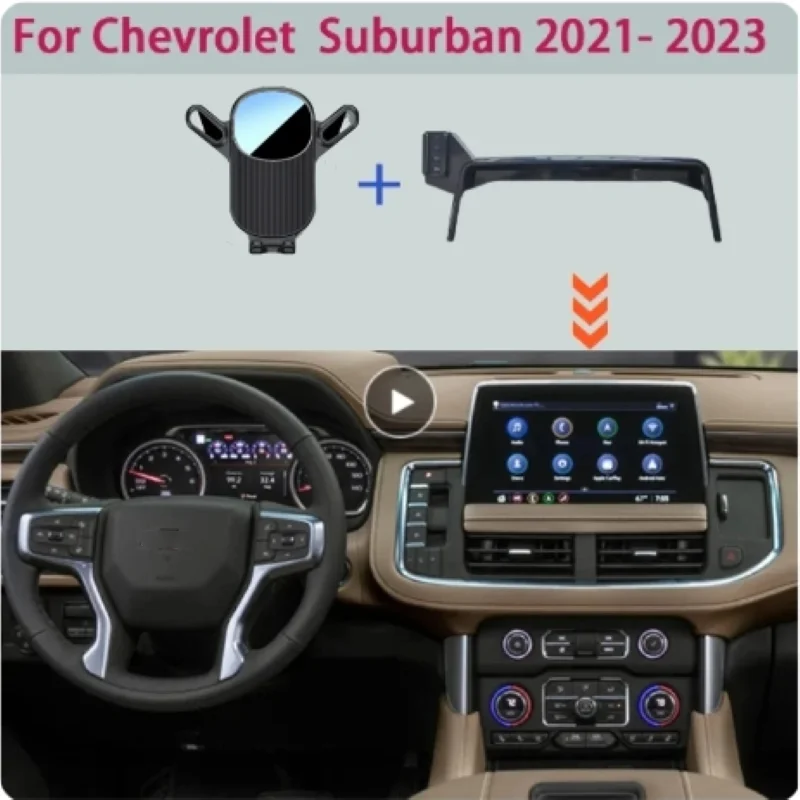 

Car Phone Holder For Chevrolet Suburban 2021 2022 2023 Screen Fixed Navigation Bracket Charger Stand GMT1YC Accessories