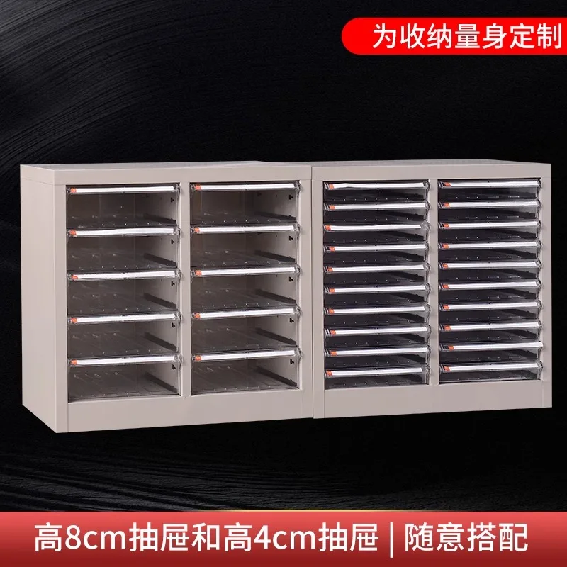 Single row desktop file cabinet, drawer type a4 paper bill storage cabinet, multi-layer data sorting cabinet, office file low ca