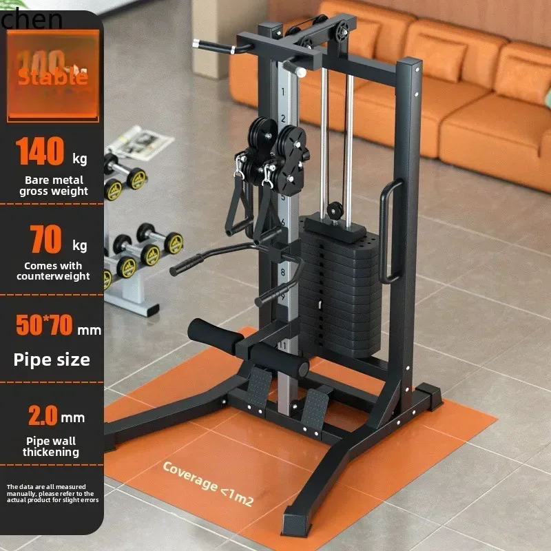 DSA Single-Sided Flying Bird Comprehensive Trainer High Pull Down Back Training Double Wheel Strength Fitness Equipment