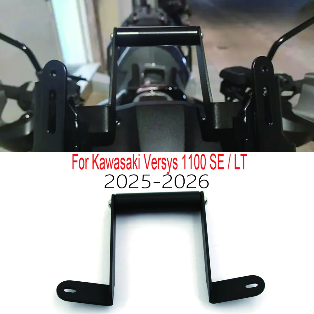 

1100 SE/LT для Kawasaki Versys 1100 SE/LT 2025-2026 новые аксессуары для мотоциклов, держатель для телефона, подставка, GPS-навигационная пластина, кронштейн