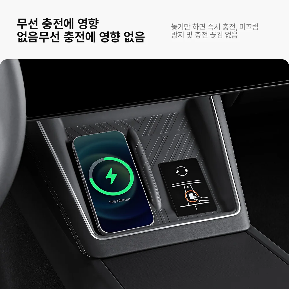 YZ 센터콘솔 YL 미끄럼방지매트테슬라 For New Model Y 주니퍼 2025 202... - 2