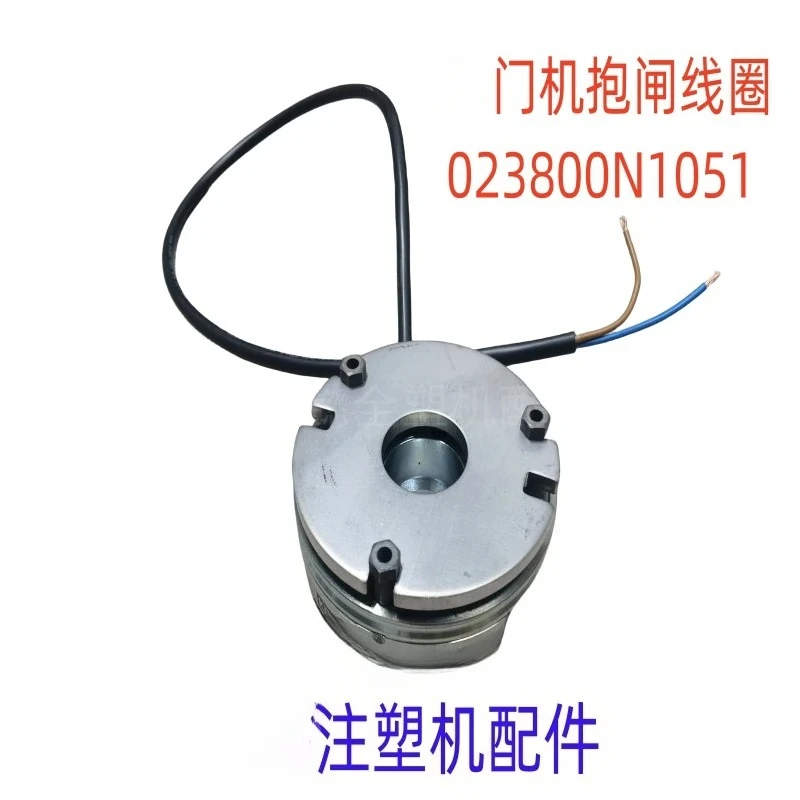 Applicable to Haitian injection molding machine accessories