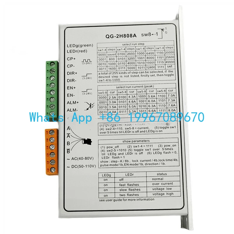 QG-2H808A Hybrid Mo…
