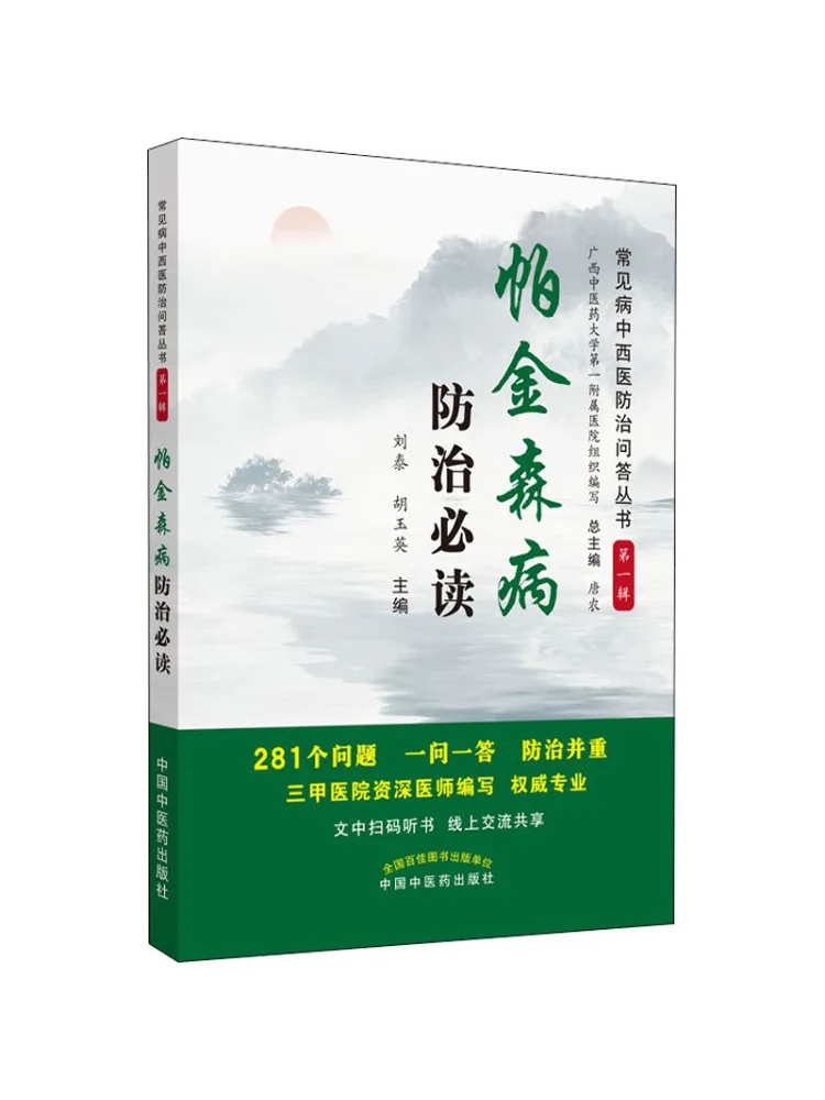 Book-Winshare A Mus… - image