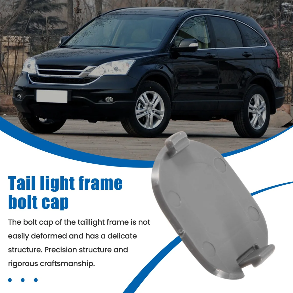 AT77 لهوندا CR-V RE 2007-2011 الذيل مصباح الجوز غطاء غبار الترباس مقبلات غطاء الحافة غطاء 33506-SWA-A01