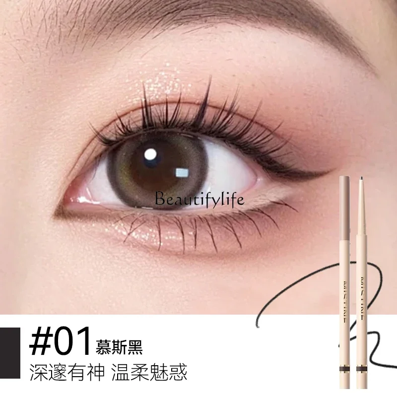 Waterproof and non-smudging long-lasting color brown eyeliner pen