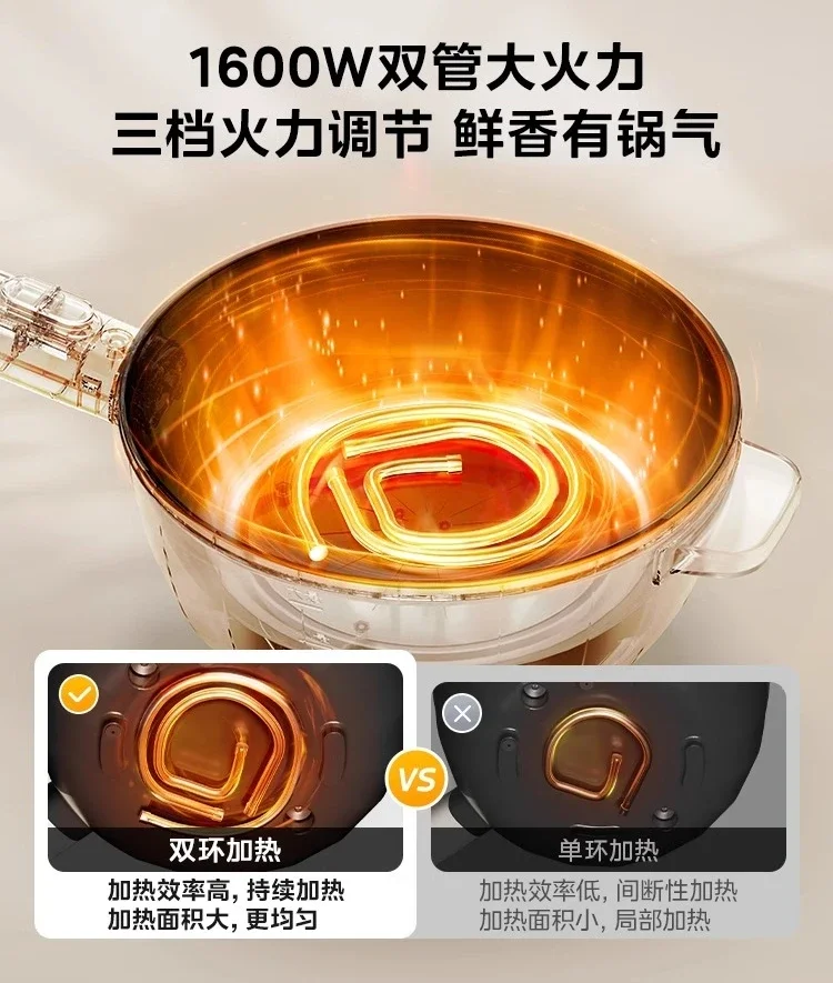 Electric frying pan for household use, multifunctional cooking frying and stir frying integrated non stick pan, electric hot pot