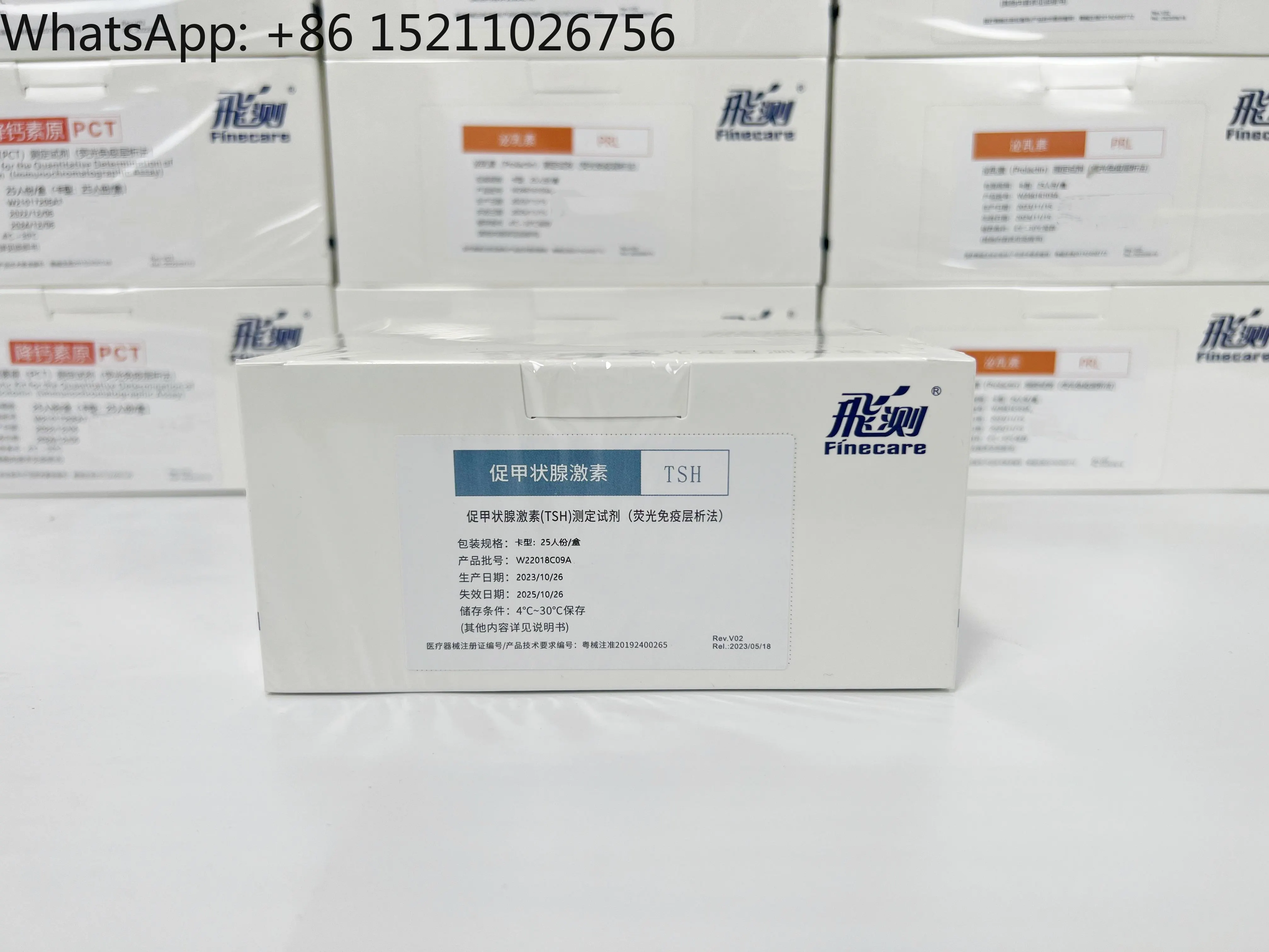 Wondfo Finecare Kit TSH Rapid Quantitative Test Thyroid Hormone Test Kit test T3 T4 fT3 fT4 for FS113 FS114 FS205 FS112