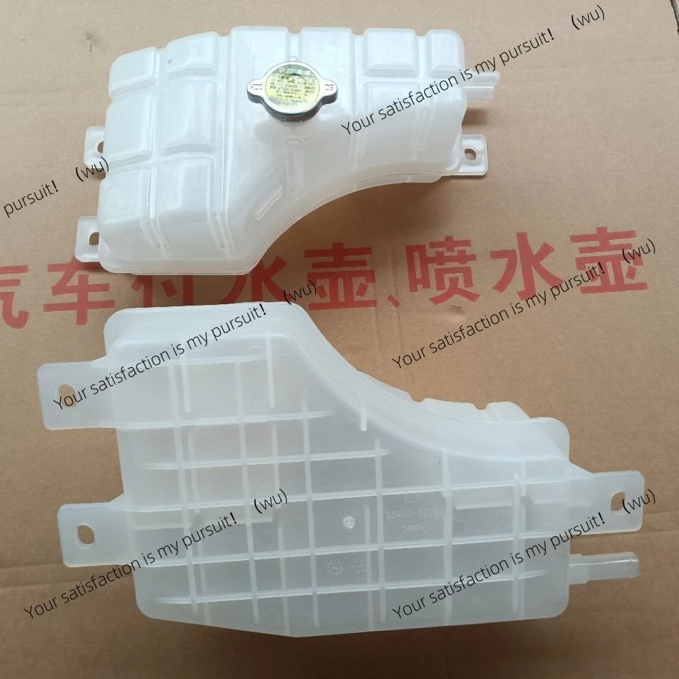 

Expansion tank 25431-3E201 3E301 for Sorento, pair