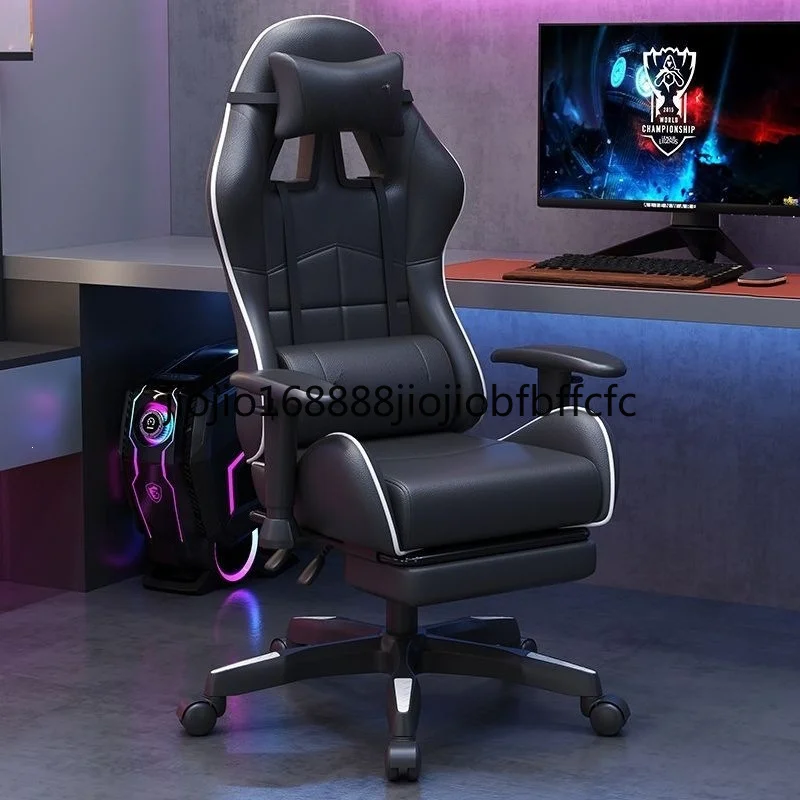 Suitable for electronic sports chairs, home reclining office chairs, gaming chairs, comfortable sitting, lifting boss chairs