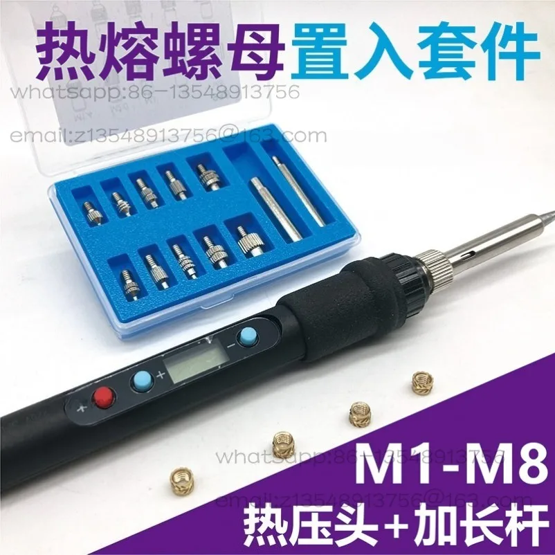 Nut implantation machine Plastic implantation hot press M1-M8 Nut introduction machine Tool Tuba nut