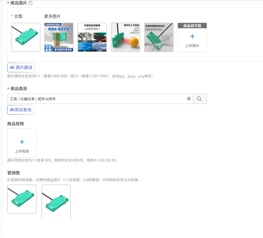 Ultra-thin flat square capacitor non-contact liquid level sensor proximity switch water, liquid and material level sensing