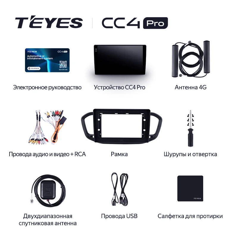 TEYES CC4 PRO لـ LADA Vesta NG 2023 - 2025 CarPlay Android Auto 2DIN Autoradio Car play Radio ستيريو الوسائط المتعددة #6