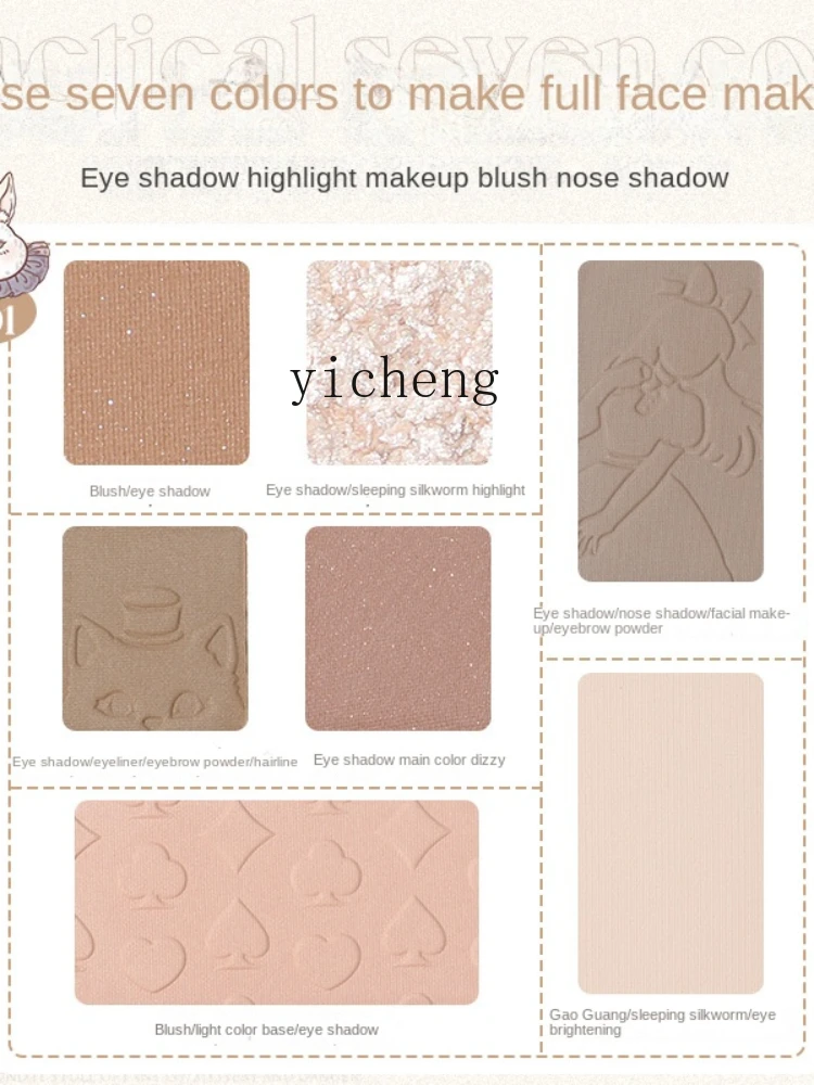 Yy Garden Eye Shadow Plate Gray Pink Earth Color Matte Eye Shadow Blush Repair