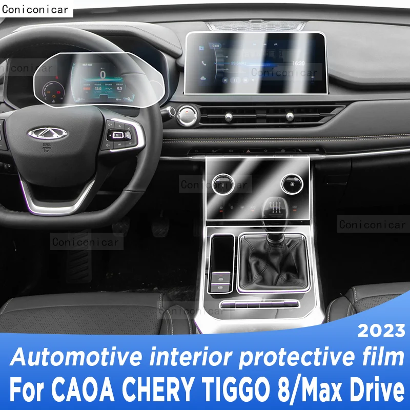 

For CAOA Chery TIGGO 8 Max Drive 2023 Gearbox Panel Navigation Screen Automotive Interior TPU Protective Film Cover Anti-Scratch