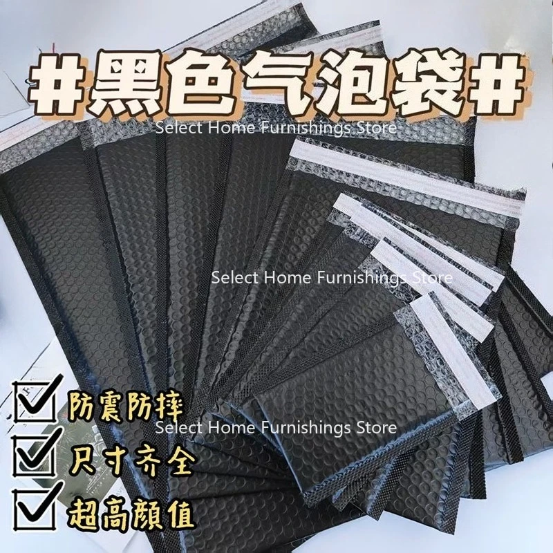 Suitable for Bubble Envelope Bag, Black Co-extruded Film Clothing  Shockproof Thickened Storage and Packaging, Express Bag.