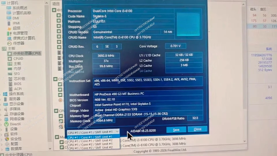 i3 6100 7100 i5 6500 6400 6600 7400 7500 i7 6700K 7700T cpu - view 3