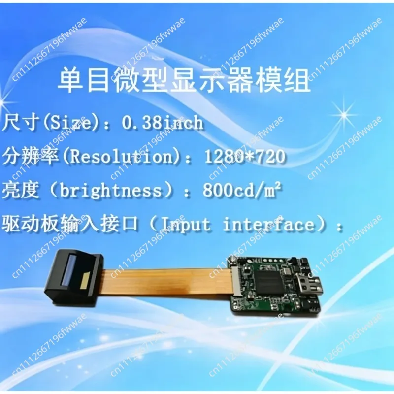 FE01M-1 0.38 1280x720P For FLCOS Micro Display DIY Headwear Glasses with HDMI Driver Board