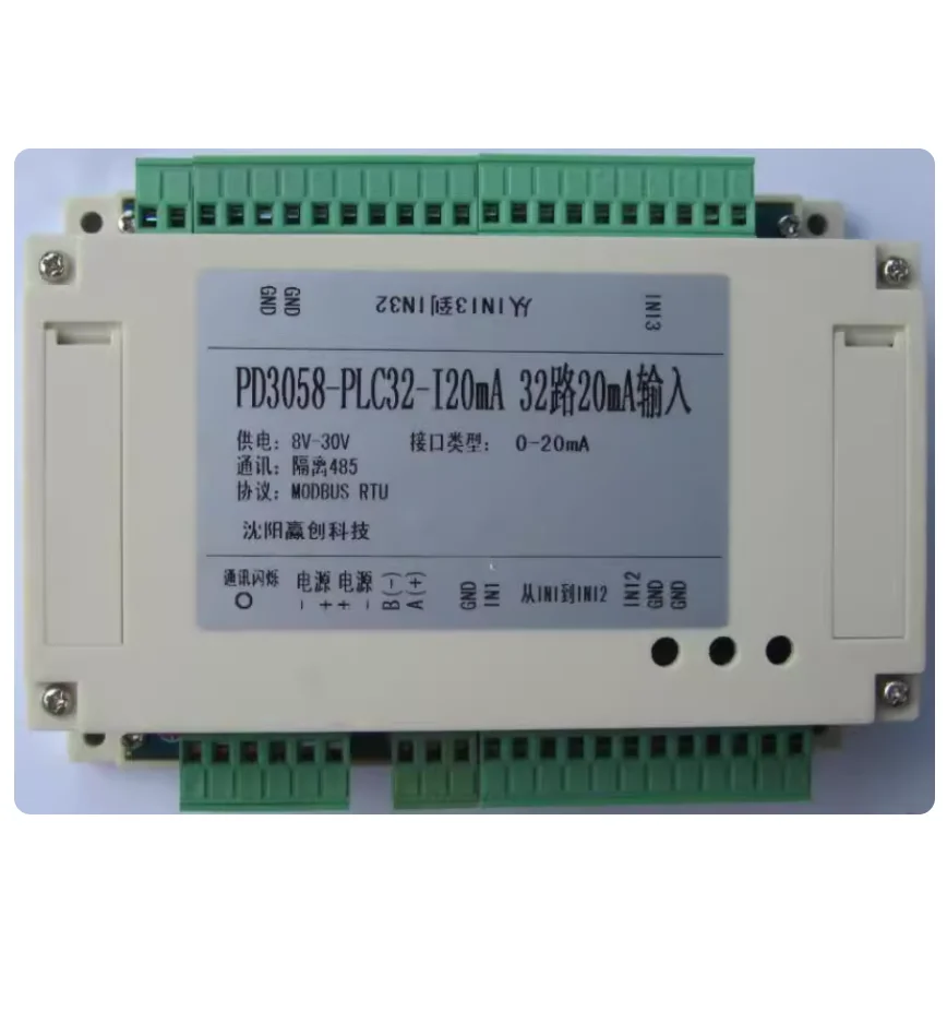 32 channel 0-20mA 4-20mA acquisition module MODBUS RTU protocol optoelectronic isolation to 485