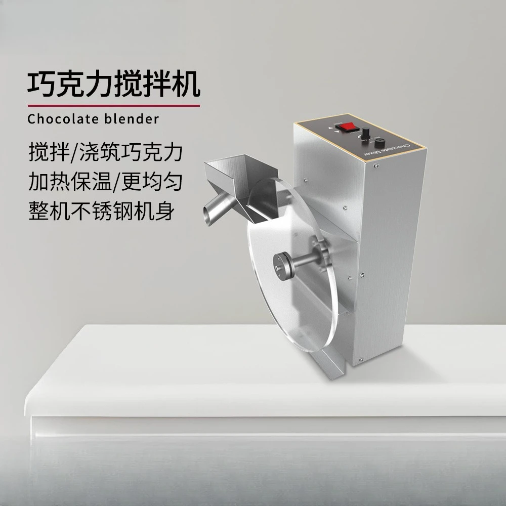Commercial chocolate mixer Heated to mix more evenly Stainless steel mixer Cake shop Chocolate shop Hotel