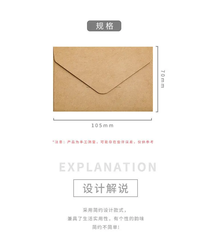 20pcs/lot Black White Kraft Paper Envelopes Vintage European Style Envelope for Business Card Invitation Back To School