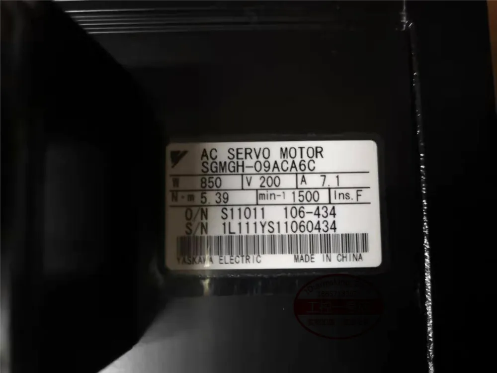 New Original Genuine Japanese Yaskawa Servo Motor SGMGH-09ACA6C With Brake Quality Assurance 1 Year Spot