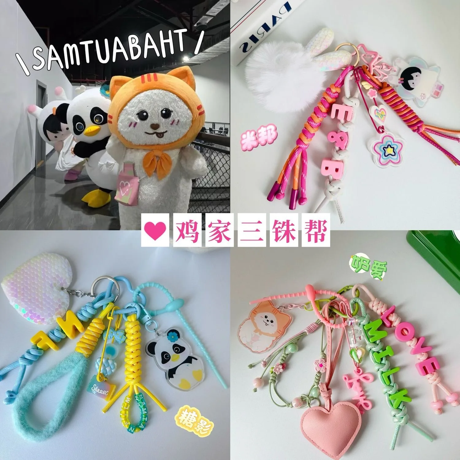 

Тайская драма ручной работы 23point5 MilkLove Fanday Muvmuv сумка украшения аксессуары сумка кулон брелок