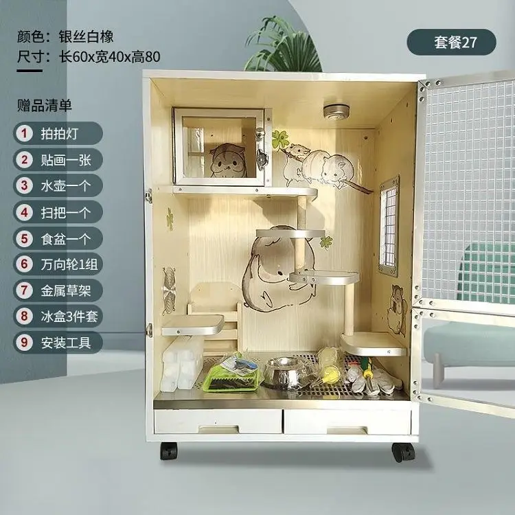 

Chinchilla cage Solid wood cabinet air-conditioned room wooden Honey Kangaroo