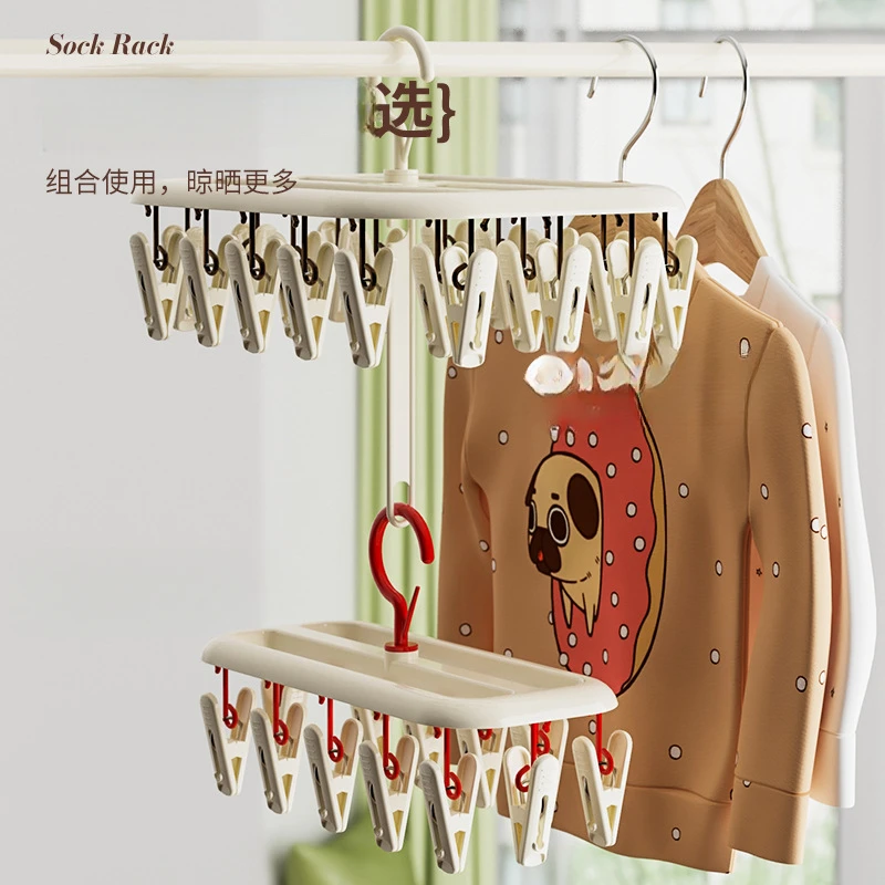 Socks Drying Rack, Home Balcony, Multiple Clips, No Marks, Multifunctional, Can Be Connected In Series, Underwear Drying Clip