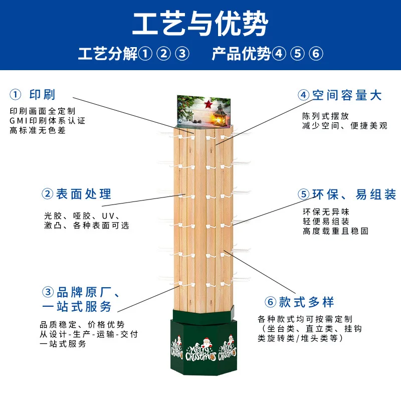 Christmas and Halloween rotating display stands, pre-wrapped hook rotating belt corrugated cardboard display stand