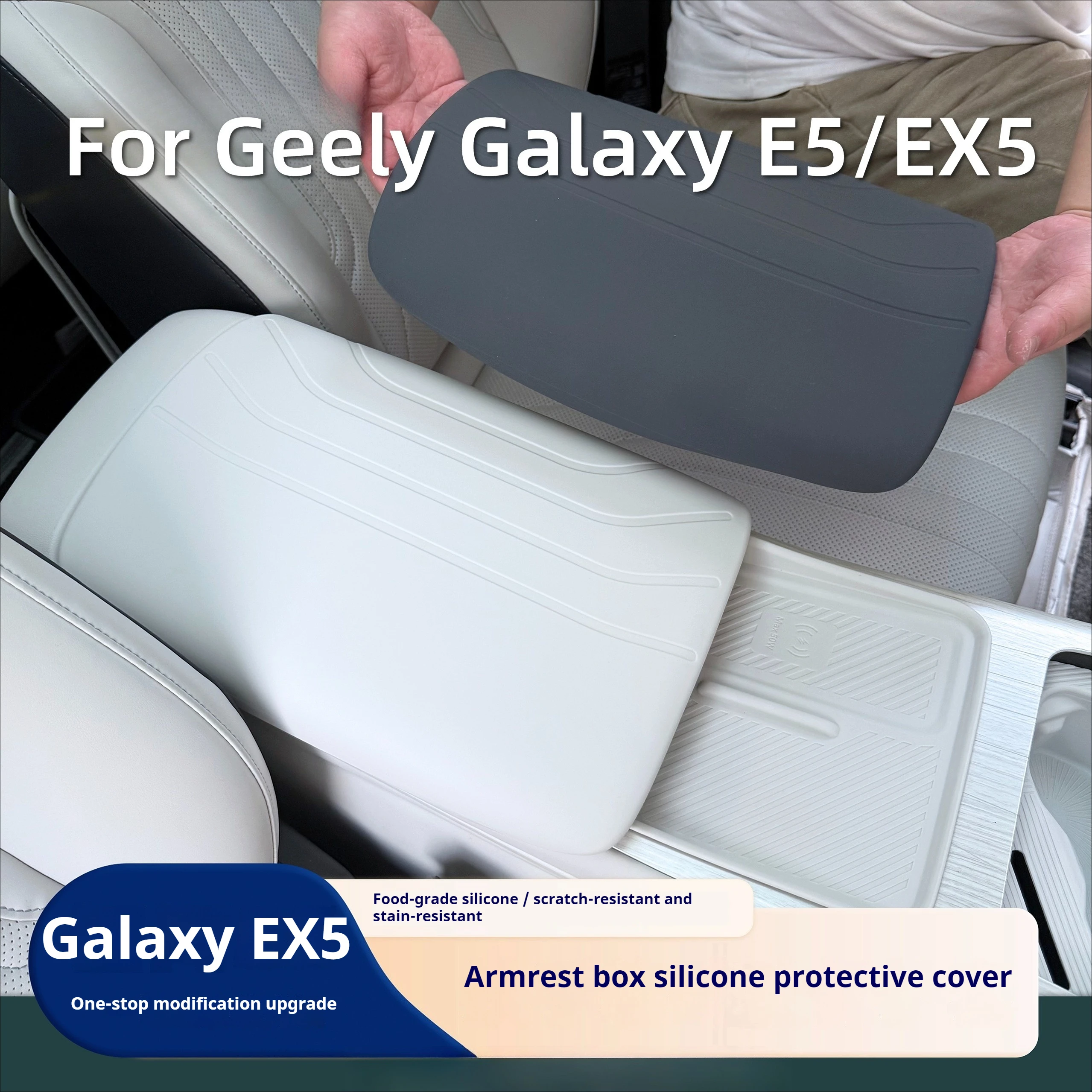 

Для Geely Galaxy E5/EX5 автомобильный подлокотник, силиконовый защитный чехол, износостойкий, водостойкий, грязеотталкивающий, центральная консоль Interi
