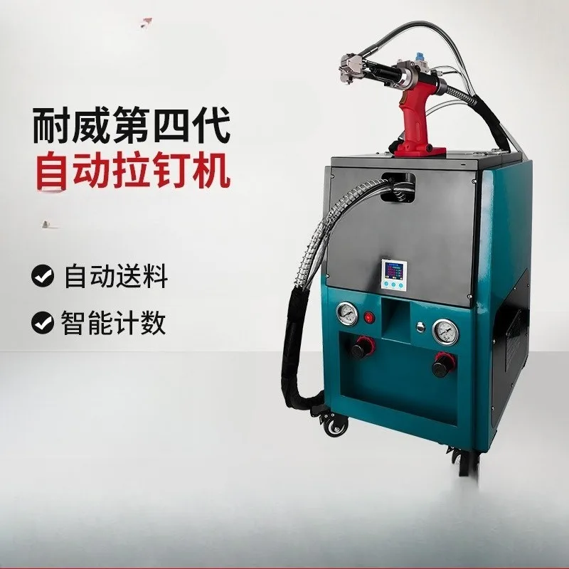 Automatic nail pulling machine Pneumatic rivets Handheld feeding core Automatic riveting number