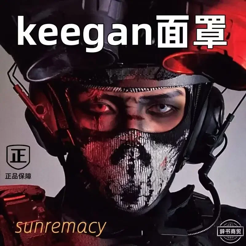 New Unisex Ghost Print Stocking Balaclava Mask Game Call Of Duty MWII 2025 COD Ghost Simon Hood Mask