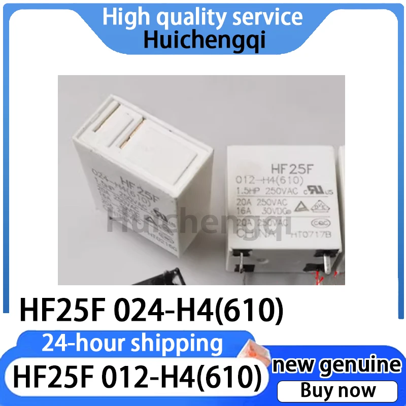 1PCS Genuine JQC-25F HF25F 012 024-H4 Electromagnetic Oven Microwave Oven Relay 20A4 Pin