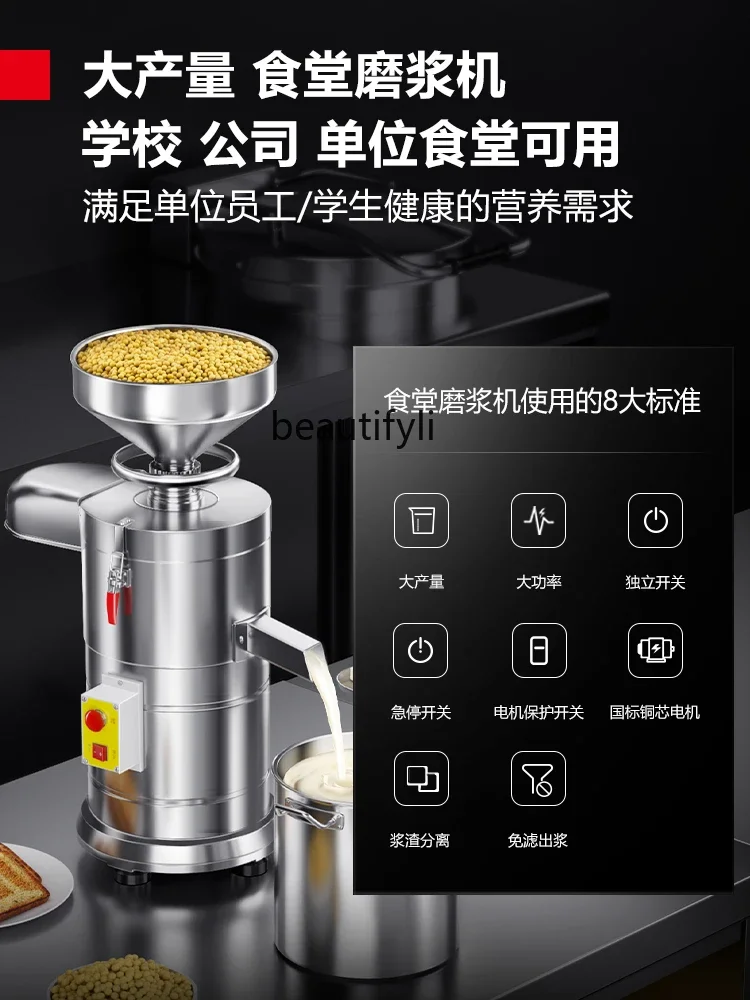 Commercial Grinding Machine Slurry Separation School Hotel Canteen Beater