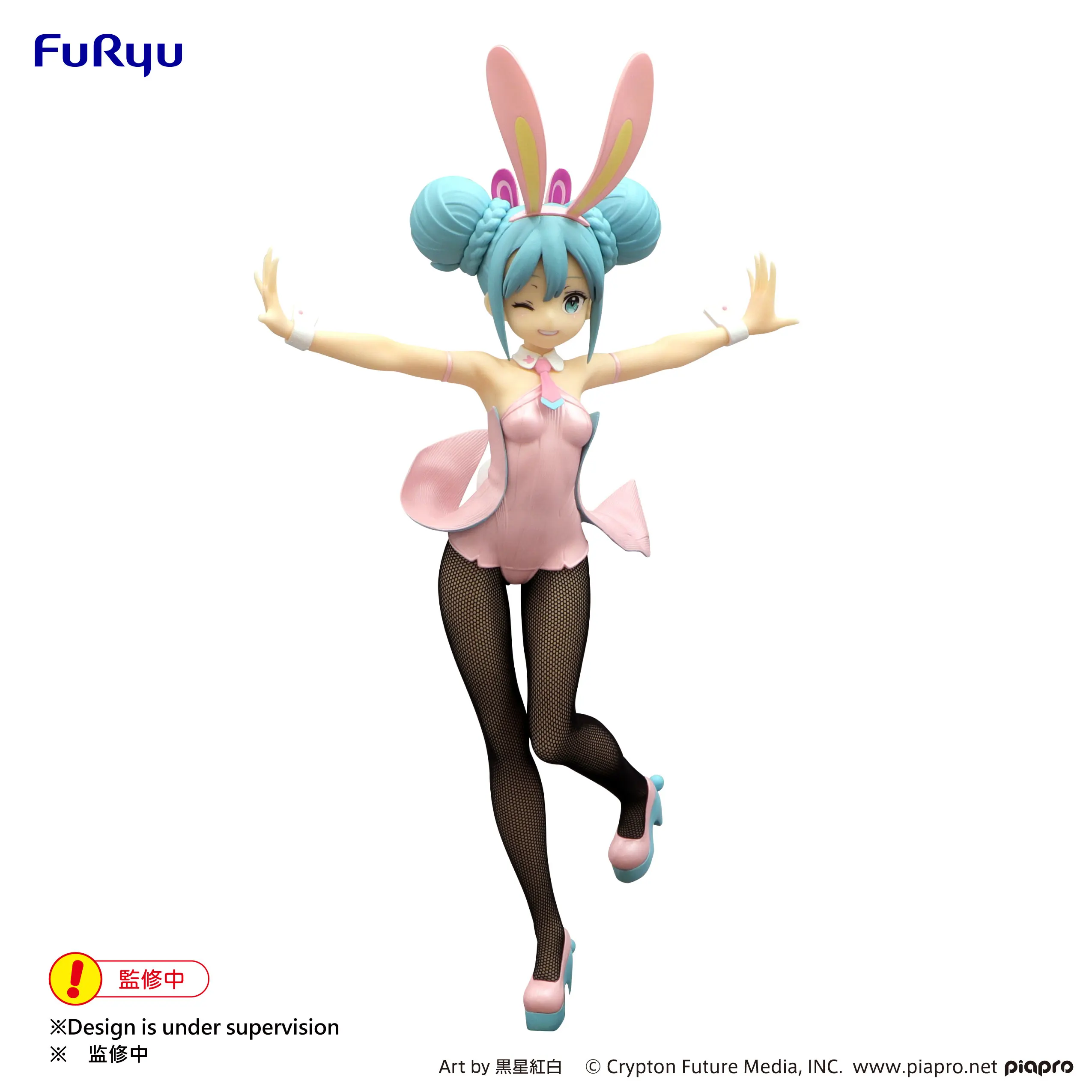 

Фигурка экшн-фигурки Furyu Miku Hatsune, аниме, биконут, кролики, Вокалоид, Розовая Жемчужина, мерцающие фигурки, фигурка, оригинальное украшение, 30 см