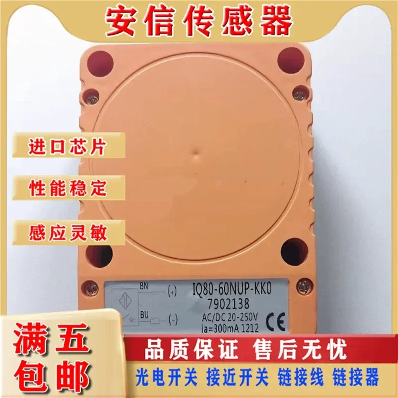 sensor-de-proximidad-inductivo-para-iq80-60nup-kk0-y-iq40-20nup-kk0-con-garantia-de-alta-calidad