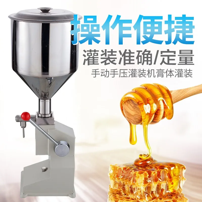 Small paste filling machine Manual honey yogurt cosmetic lotion glue oil liquid quantitative dispensing machine